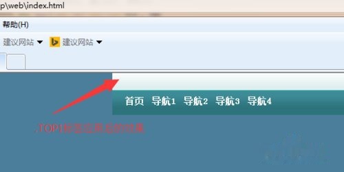 HTML如何快速调用其他HTML?