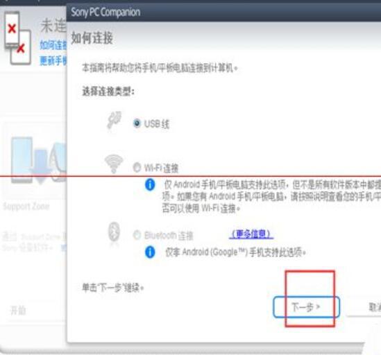 索尼PS5无法连接服务器怎么办?常见原因及解决方法汇总 第1张 索尼PS5无法连接服务器怎么办?常见原因及解决方法汇总 第1张