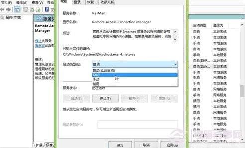 索尼PS5无法连接服务器怎么办?常见原因及解决方法汇总 第3张 索尼PS5无法连接服务器怎么办?常见原因及解决方法汇总 第3张