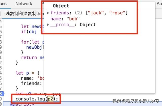 如何在JavaScript中设置z-index?