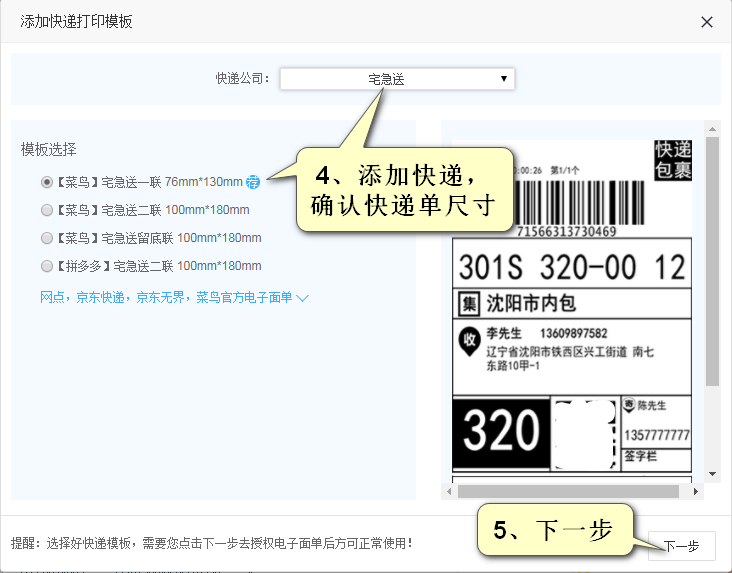 java 里面的幂怎么打