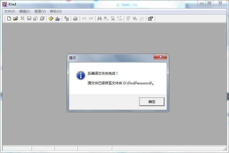java 里面的幂怎么打