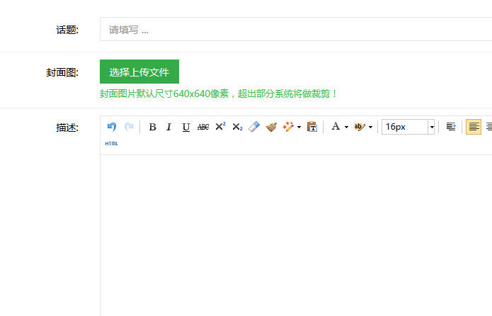 HTML5如何实现图像裁剪?