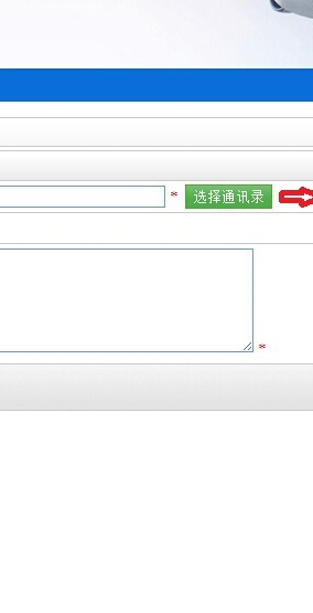 js如何弹出html