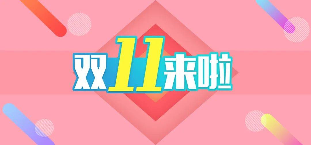 #双十一# vmiss:7折优惠,VPS低至17.95元/月,日本软银&IIJ/韩国BGP/英国AS9929+双ISP属性,另有香港/美国高端线路8折优惠