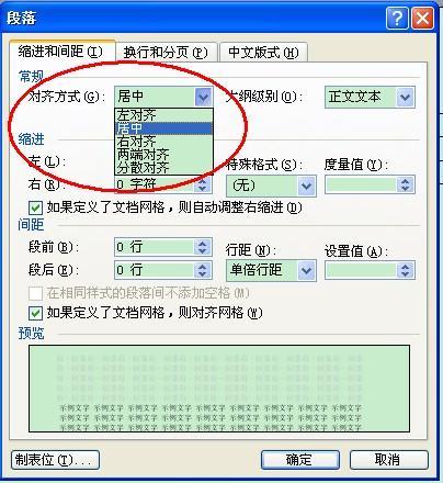 html图片如何进行对齐