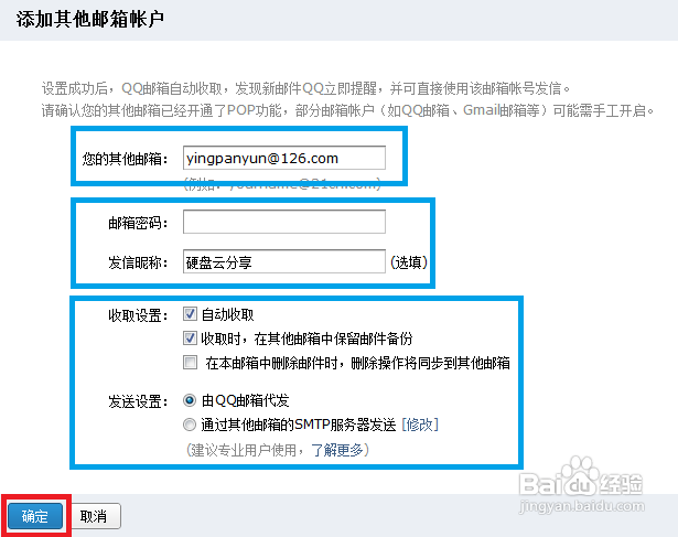 管理邮箱服务器存储组和数据库出错怎么办?如何清理邮箱数据库 第3张 管理邮箱服务器存储组和数据库出错怎么办?如何清理邮箱数据库 第3张