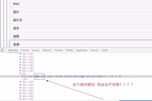 html如何使用绝对路径