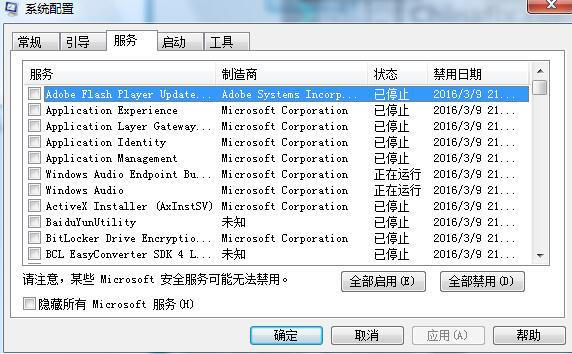 Java下载网页文字乱码问题有哪些解决方法?如何有效修复乱码显示?