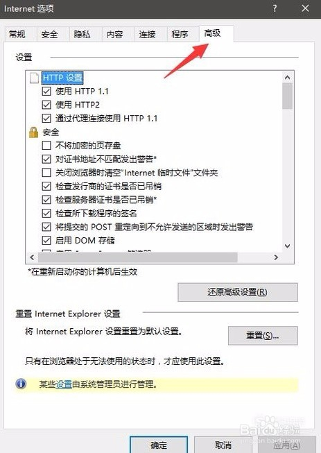 管理服务器错误怎么办?服务器错误500怎么解决