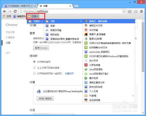 HTML表单保存方法有哪些?详细教程及技巧解析一览无遗!