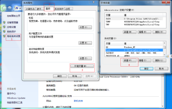 Java小游戏在DOS环境下运行步骤详解?如何成功配置与操作?