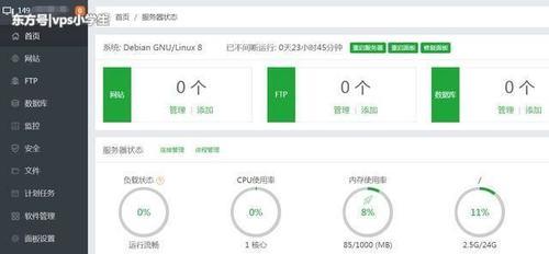 orangevps:年末促销,新加坡VPS低至$20/年,2G内存/1核/30gSSD/2T流量/1Gbps带宽