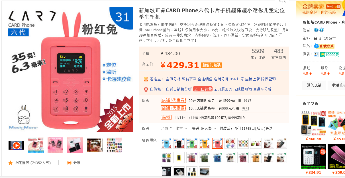 orangevps:年末促销,新加坡VPS低至$20/年,2G内存/1核/30gSSD/2T流量/1Gbps带宽