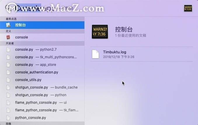 如何准确查询和了解Mac操作系统上Java版本的详细信息?