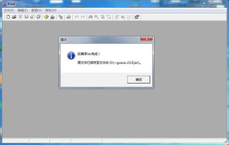 Java导出TXT后如何打开?