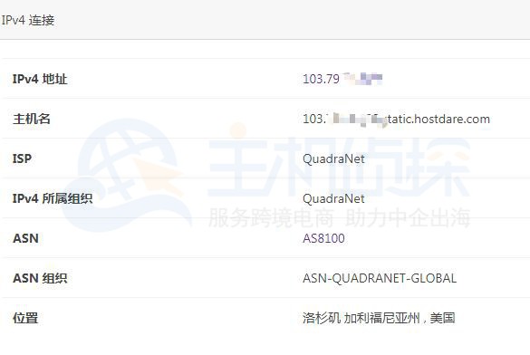 #新年# hostdare:洛杉矶cn2 gia VPS-$21.59/年、洛杉矶国际VPS-$9.1/年、日本软银VPS-$39.99/年