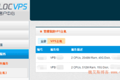 locvps特价8折促销香港大埔CN2+BGP网络VPS,2G内存,低至24元/月