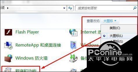 GPU服务器兼容Windows 7系统吗?使用限制及替代方案探讨 第2张 GPU服务器兼容Windows 7系统吗?使用限制及替代方案探讨 第2张