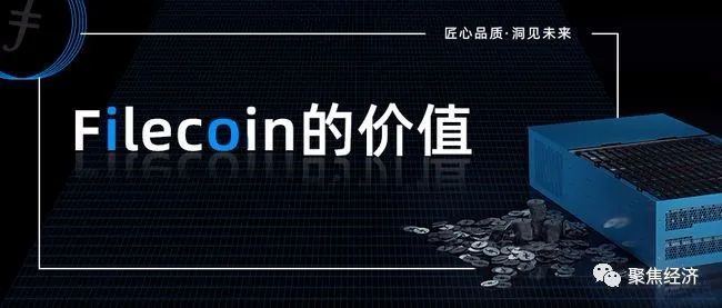 分布式存储生产,Fil币与Cru币有何区别与投资潜力?