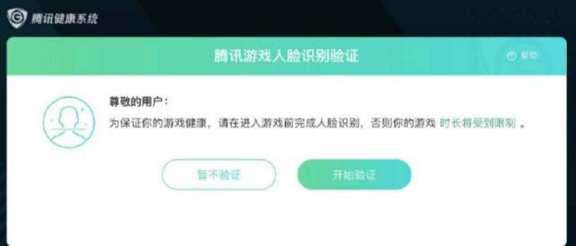 Java实现QQ快速登录的详细步骤是什么?