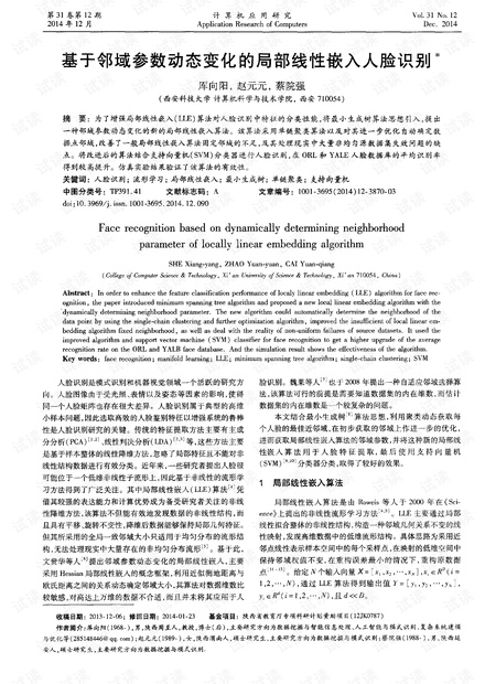 如何根据数据库值动态更改宽度?前端动态设置元素宽度