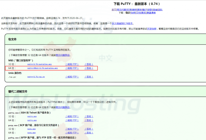 hostdare美国三网纯高端线路VPS测评(cn2+cuii+cmin2)