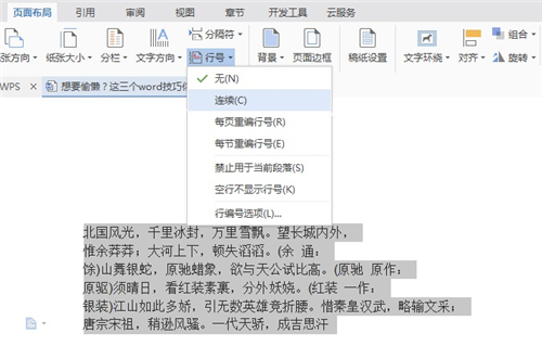 Java中如何高效实现文本显示的多种方法与技巧探讨?