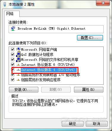如何设置g550路由器实现负载均衡?详细步骤解析! 第2张 如何设置g550路由器实现负载均衡?详细步骤解析! 第2张