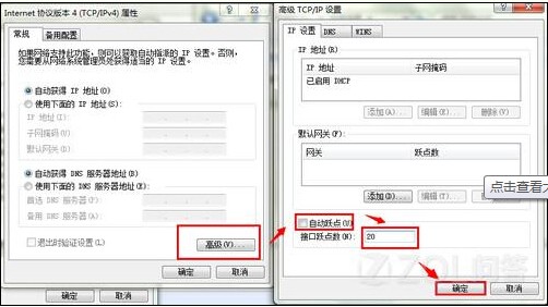如何设置g550路由器实现负载均衡?详细步骤解析! 第3张 如何设置g550路由器实现负载均衡?详细步骤解析! 第3张