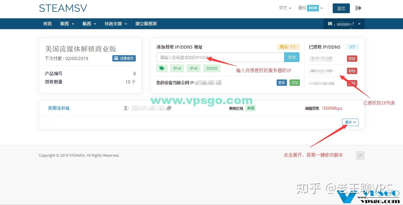 原生IP的便宜美国VPS,99元/年,解锁Netflix/Tiktok/ChatGPT等