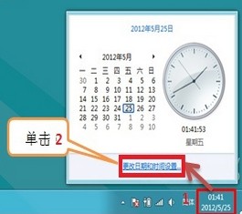 为何服务器总是无法正确修改时间设置,技术难题何在? 第3张 为何服务器总是无法正确修改时间设置,技术难题何在? 第3张