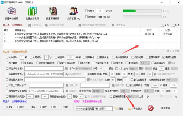 Java文件夹中文件如何开启独立新窗口浏览? 第2张 Java文件夹中文件如何开启独立新窗口浏览? 第2张