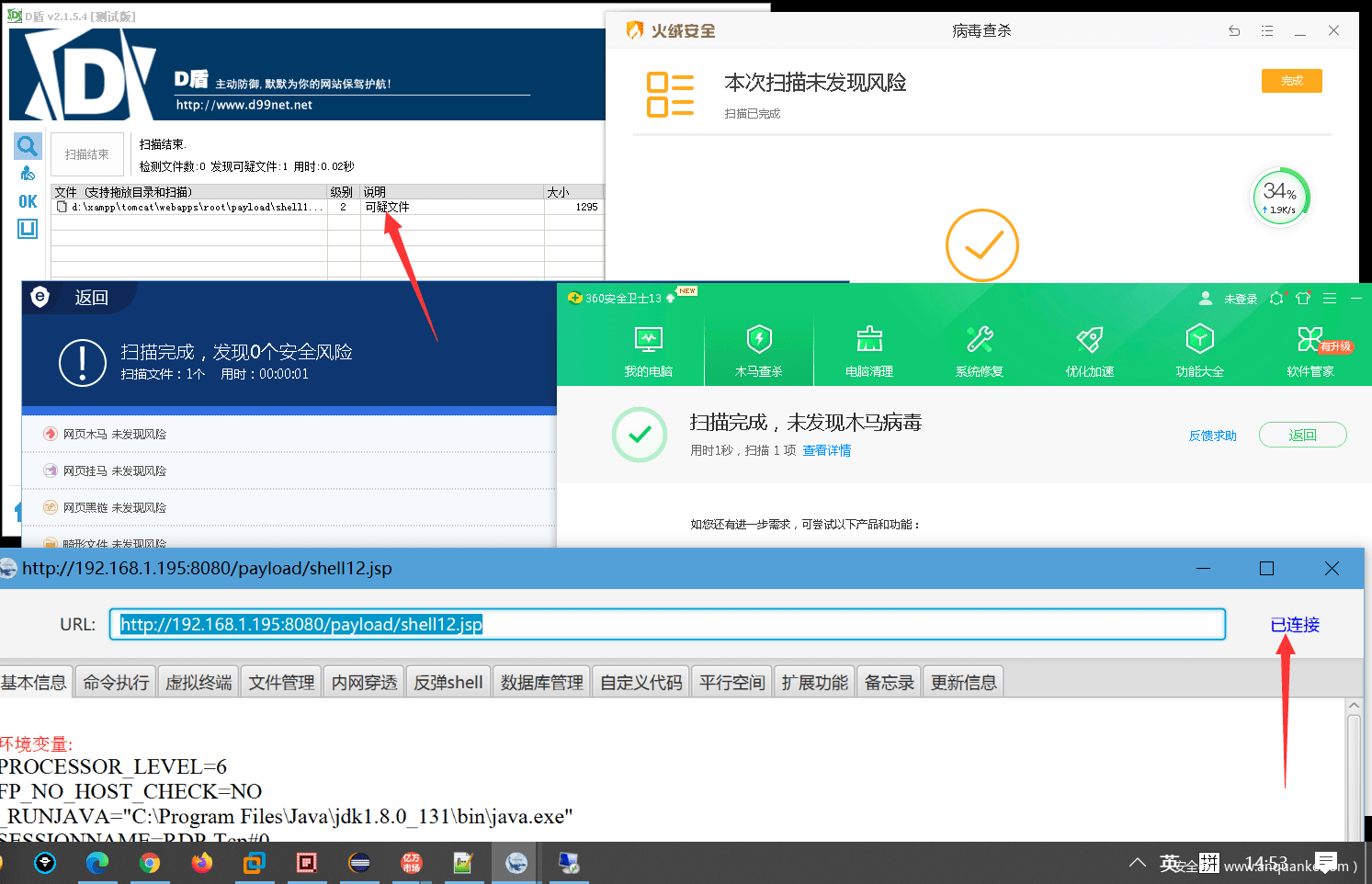 Java文件夹中文件如何开启独立新窗口浏览? 第1张 Java文件夹中文件如何开启独立新窗口浏览? 第1张