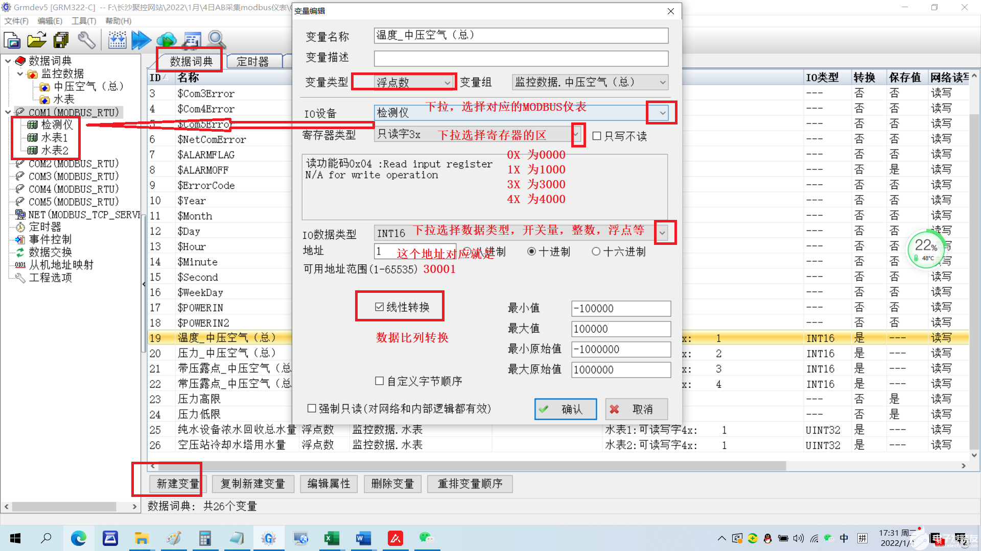 详细测评yin-net/荫云美国双ISP家庭住宅属性IP的VPS(三网直连回国)
