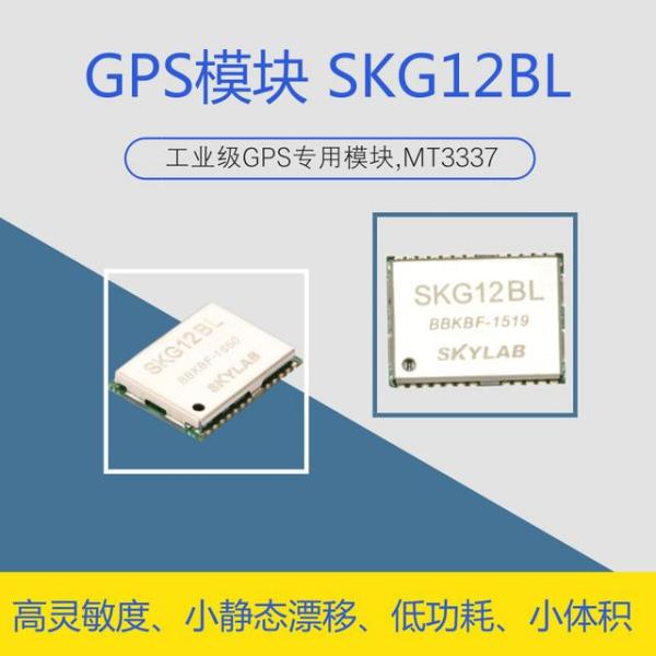 GPS静态标准数据库有何独特之处?如何应用在导航与定位技术中? 第2张 GPS静态标准数据库有何独特之处?如何应用在导航与定位技术中? 第2张