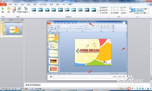 PHP如何创建PowerPoint文档?详细步骤与方法解析