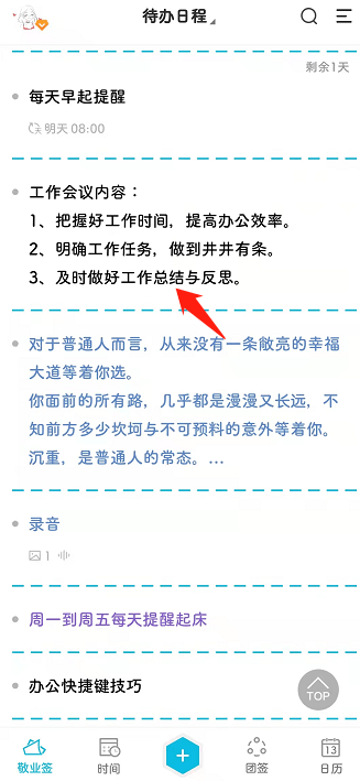 Java中将负数转换成正数的方法有哪些?