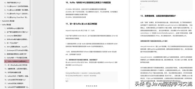 Java变量声明有哪几种方式?不同场景下如何正确声明? 第3张 Java变量声明有哪几种方式?不同场景下如何正确声明? 第3张