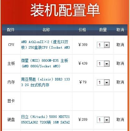 contabo优惠促销:$4.21/月,8G内存/3核(AMD EPYC)/300G SSD或150G NVMe/32T流量,德国/英国/美国/澳大利亚/新加坡/日本