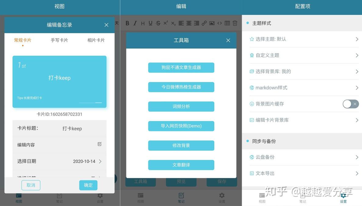 管理网络的手机软件哪个好用?手机网络管理工具推荐