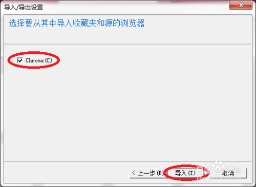 为何我的安卓Chrome浏览器持续同步数据库,无法停止? 第1张 为何我的安卓Chrome浏览器持续同步数据库,无法停止? 第1张