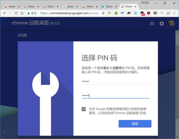 为何我的安卓Chrome浏览器持续同步数据库,无法停止? 第2张 为何我的安卓Chrome浏览器持续同步数据库,无法停止? 第2张