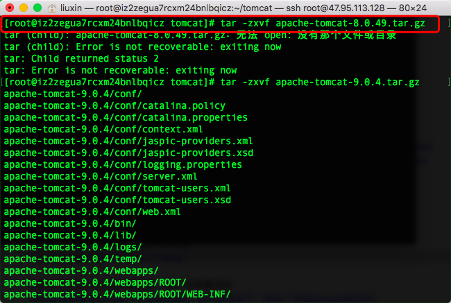 Linux环境下如何具体查看WebSphere Application Server(WAS)的虚拟主机配置? 第2张 Linux环境下如何具体查看WebSphere Application Server(WAS)的虚拟主机配置? 第2张