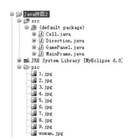 Java如何实现字符串或数组逆序输出的方法及步骤详解?