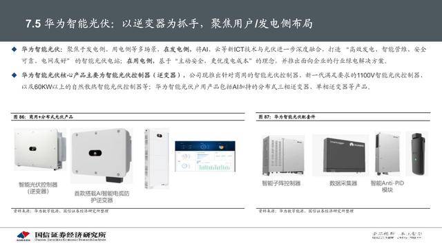 详细测评uqidc美国中部堪萨斯不限流量VPS(原生IPv4&v6)