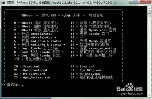 php如何创建本地服务器?详细步骤有哪些? 第3张 php如何创建本地服务器?详细步骤有哪些? 第3张