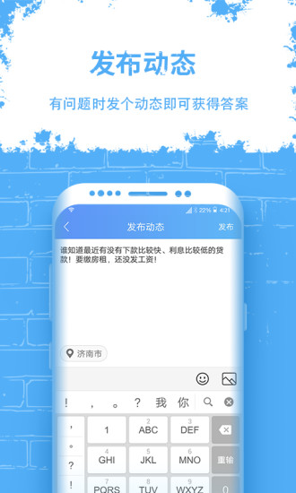 安卓app设计案例探讨,这些案例如何引领用户体验创新? 第2张 安卓app设计案例探讨,这些案例如何引领用户体验创新? 第2张