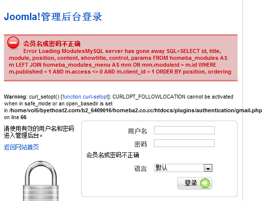 测评lisahost美国洛杉矶AS9929网络+NTT216段的双ISP住宅属性IP的VPS