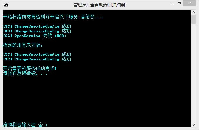 为什么我的服务器总是无法正常运行bat文件?排查原因有哪些? 第3张 为什么我的服务器总是无法正常运行bat文件?排查原因有哪些? 第3张